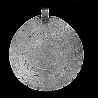 Omani silver disk 03.05.1289